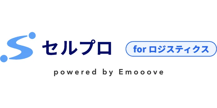 株式会社Emoooveの公式サイト掲載画像