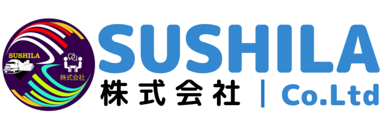 SUSHILA株式会社