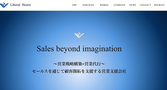 リベラルハーツ トップページ