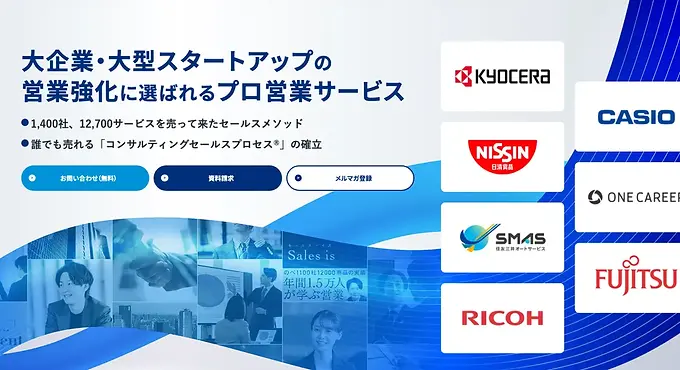 株式会社セレブリックス.webp